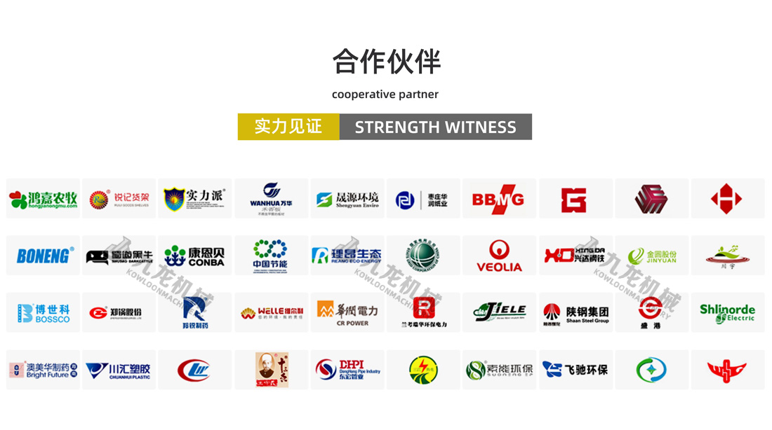 开云集团官网（中国）开云有限公司
合作伙伴