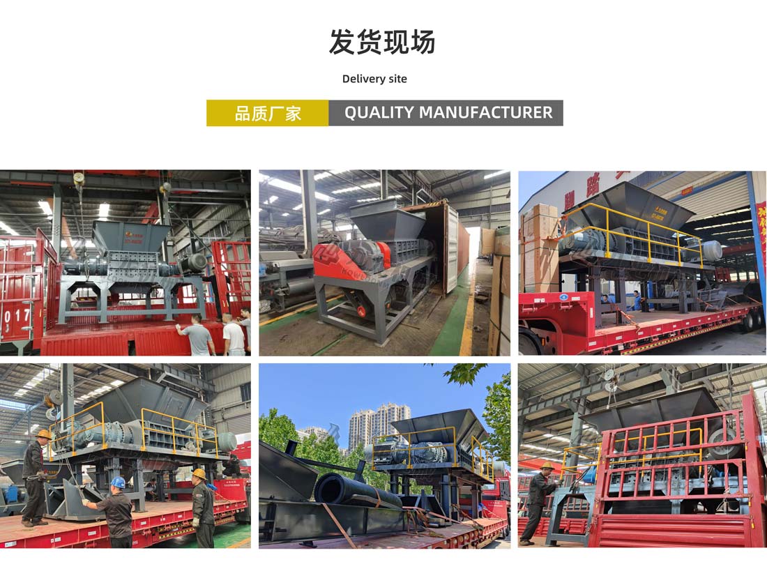 开云集团官网（中国）开云有限公司
发货现场